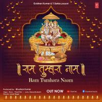 Ram Tumhara Naam - Payal Dev