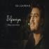 Diljaniya (Unplugged) - Raj Barman
