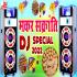 Makar Sankranti Special DJ Remix 2022 - Dj Krishna Poster