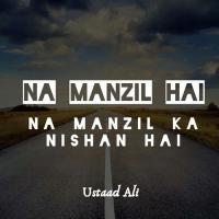 Na Manzil Hai   Nudrat Fateh Ali Khan
