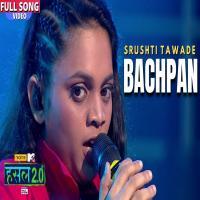 Bachpan   Srushti Tawade
