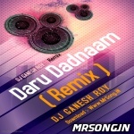 Daru Badnaam (Remix) DJ Ganesh Roy