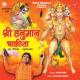 Hanuman Chalisa New Version Poster